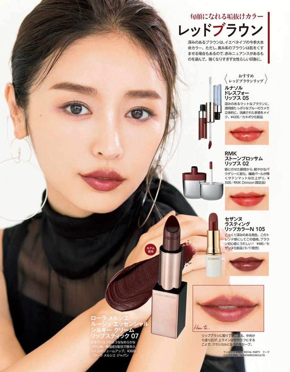 2020秋冬口红最火的几款,今年最流行的口红是哪一款