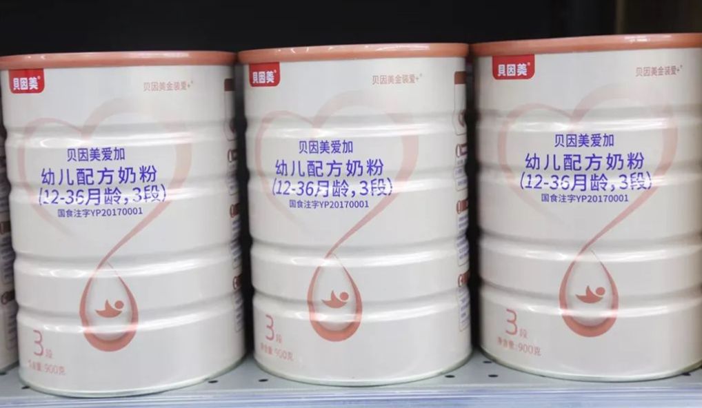 窜货奶粉被厂家抓到怎么办,附近奶粉专卖店贝因美