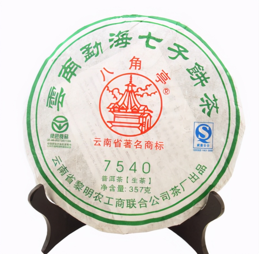 茗香醇普洱茶,茗香普洱