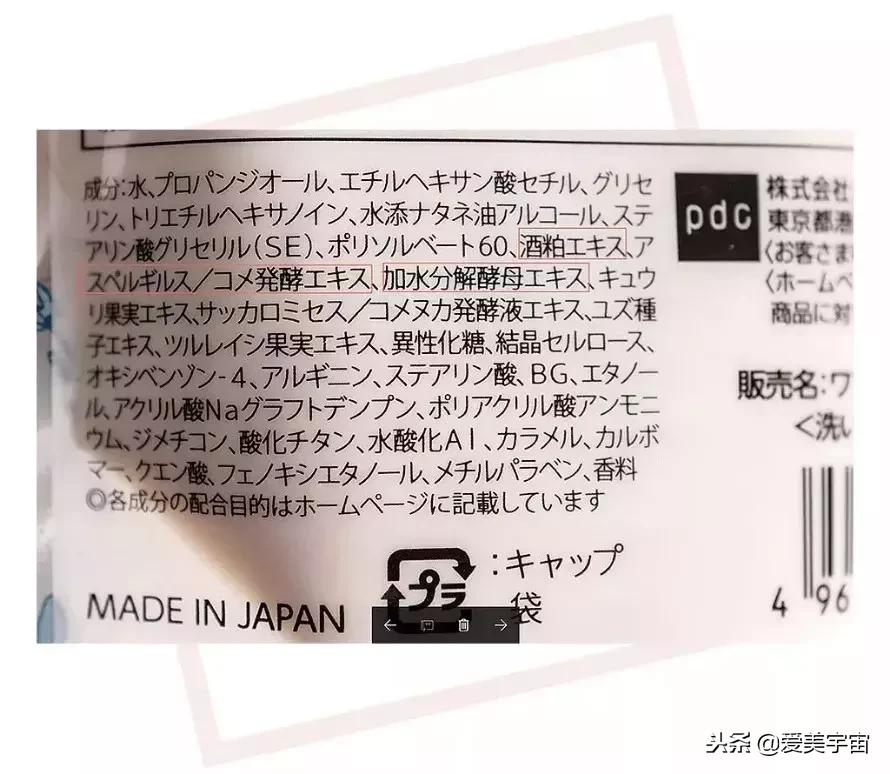今年最火的网红产品,近几年的爆款的网红产品