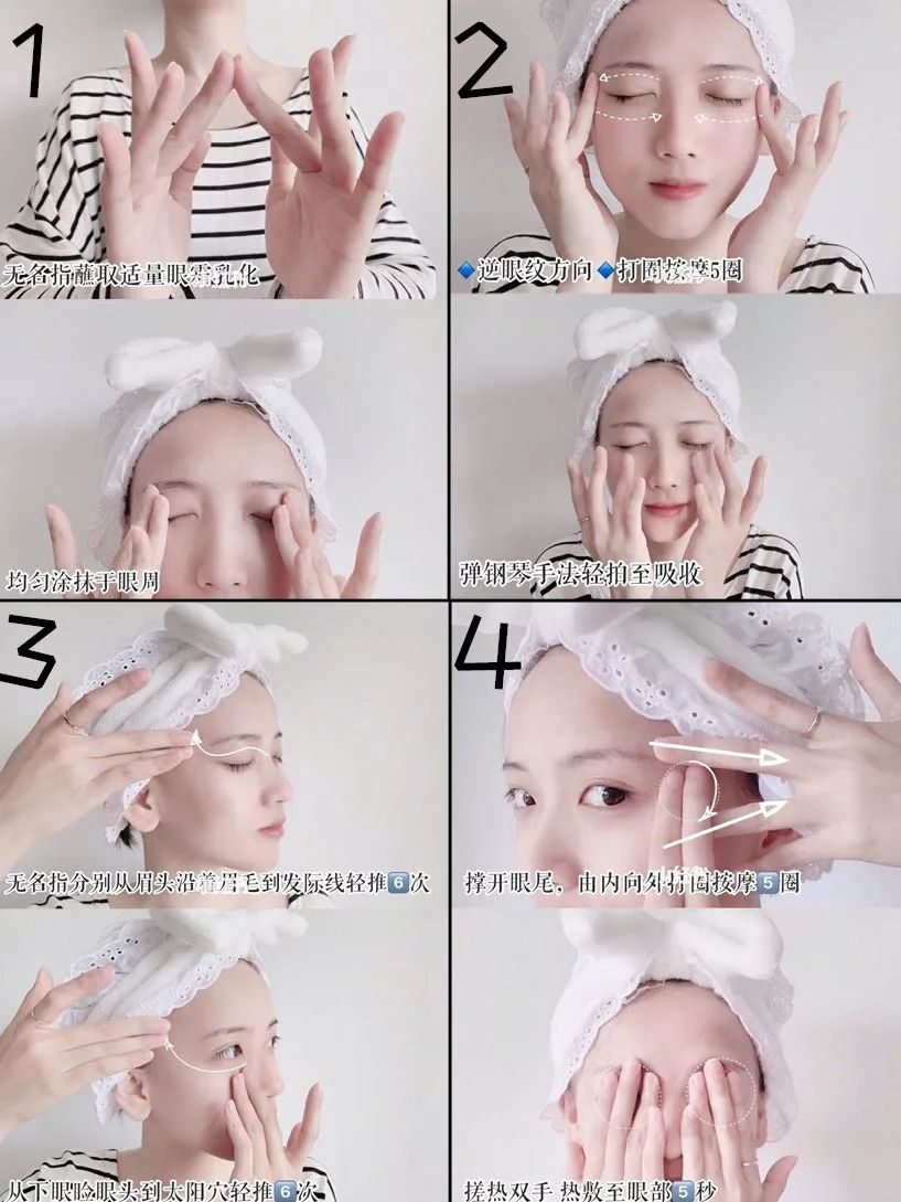 4款良心眼霜,这一年值得入手的爆款眼霜