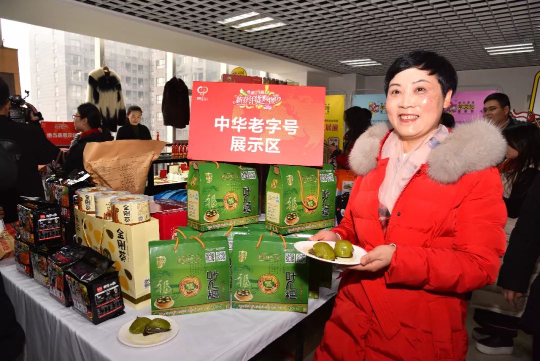 世纪城新春购物节,世纪城会展新春购物节