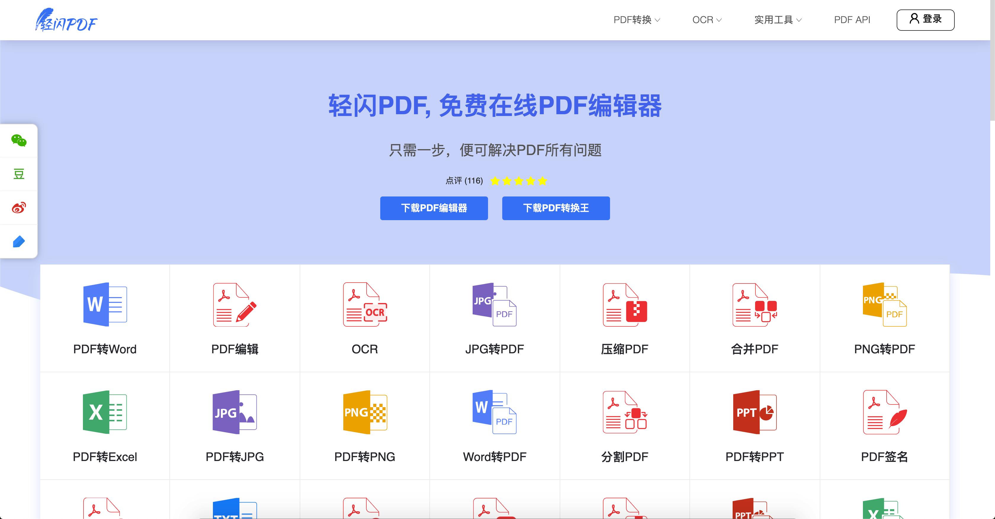 绁炵骇宸ュ叿缃戠珯,绁炵骇宸ュ叿缃戠珯鎺ㄨ崘