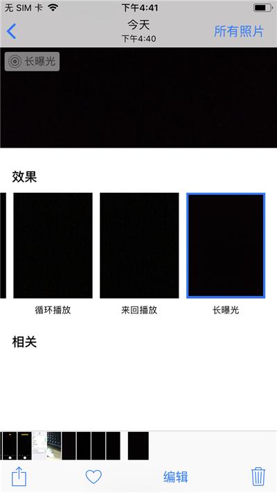 苹果实况功能正常拍照要打开吗,不会用手机拍摄视频