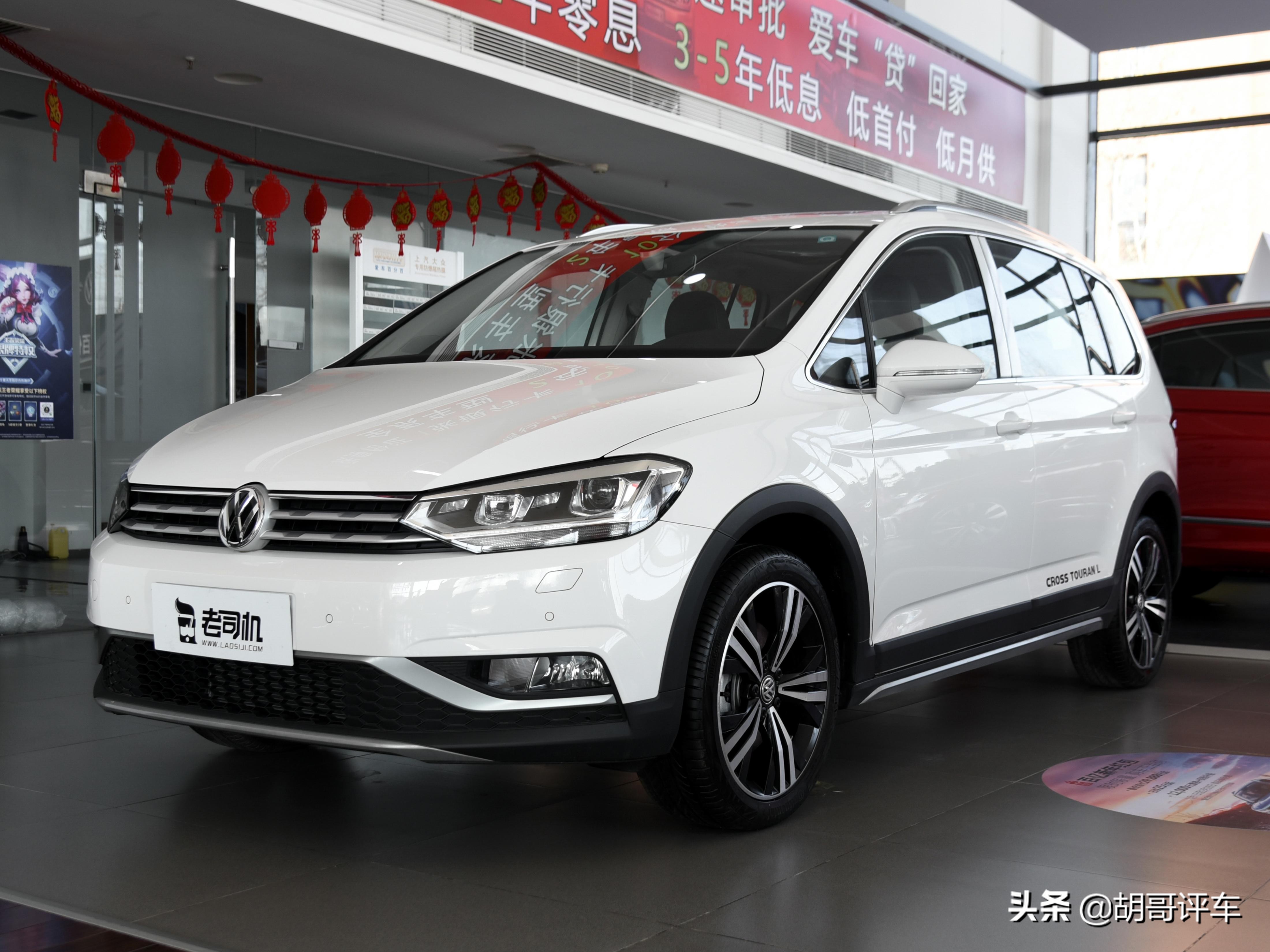 2018款七座途安豪华版,新款途安五座版