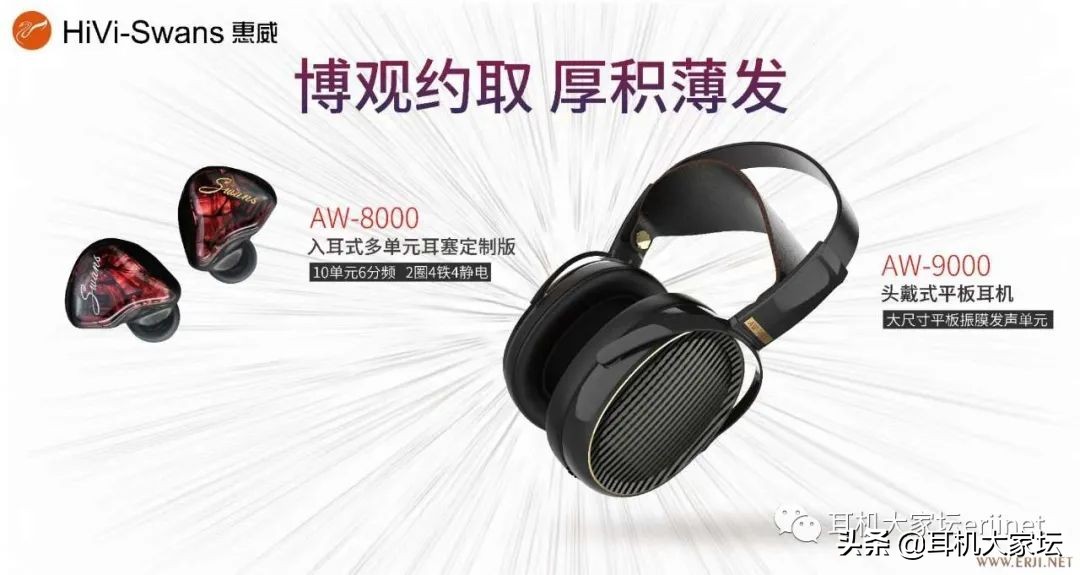 2020中国成都国际耳机展看点,2023上海国际耳机展会时间表