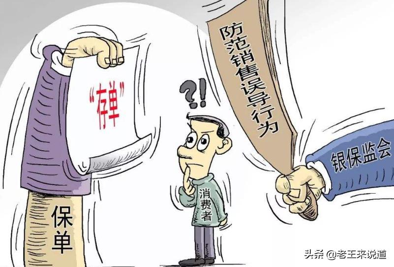 保险这行业是骗人的吗,保险这个行业究竟好不好做呢