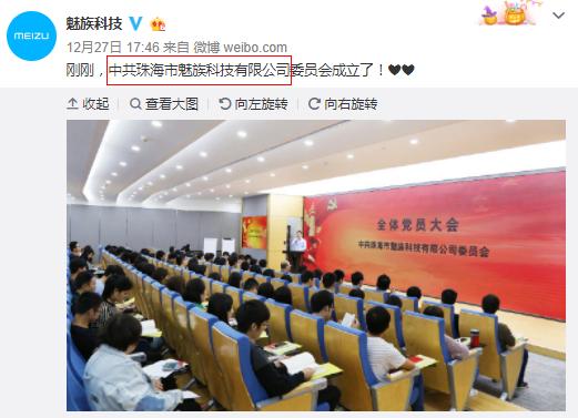 魅族的没落与小米有关吗,魅族还能超越小米吗