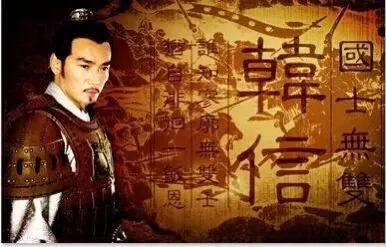 给韩信的忠告不可功高盖主,韩信功高震主怎么死的