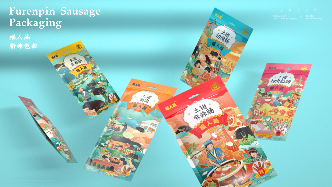 澶╃尗鍥芥疆骞磋揣鍖呰璁捐澶ц禌,鍥芥疆鍠滃簡骞磋揣