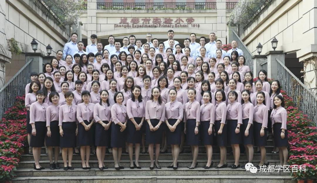 科普五朵金花抖音,成都五朵金花之实验小学