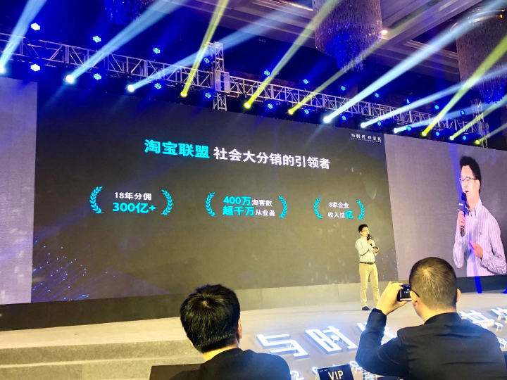 对于淘宝客的认识,淘宝客知识