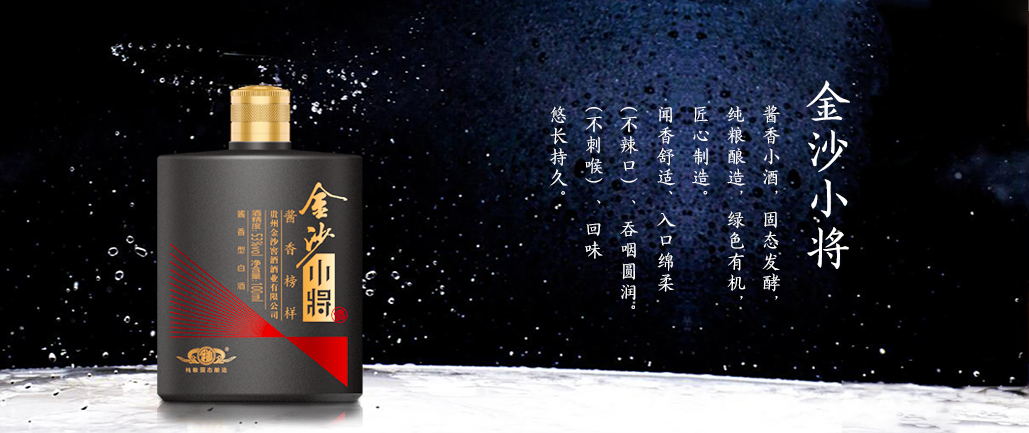 国外的茅台酒和国内的有区别吗,都是英文的茅台酒怎么样