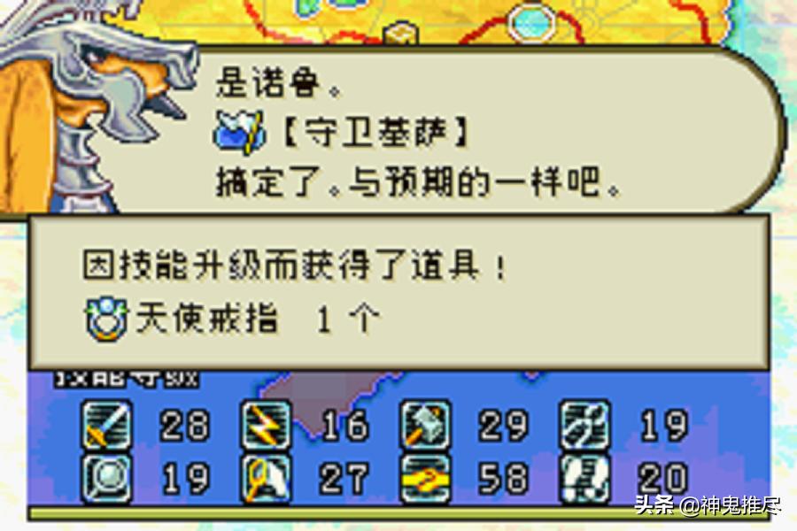 最终幻想战略版详解,最终幻想战略版详细攻略