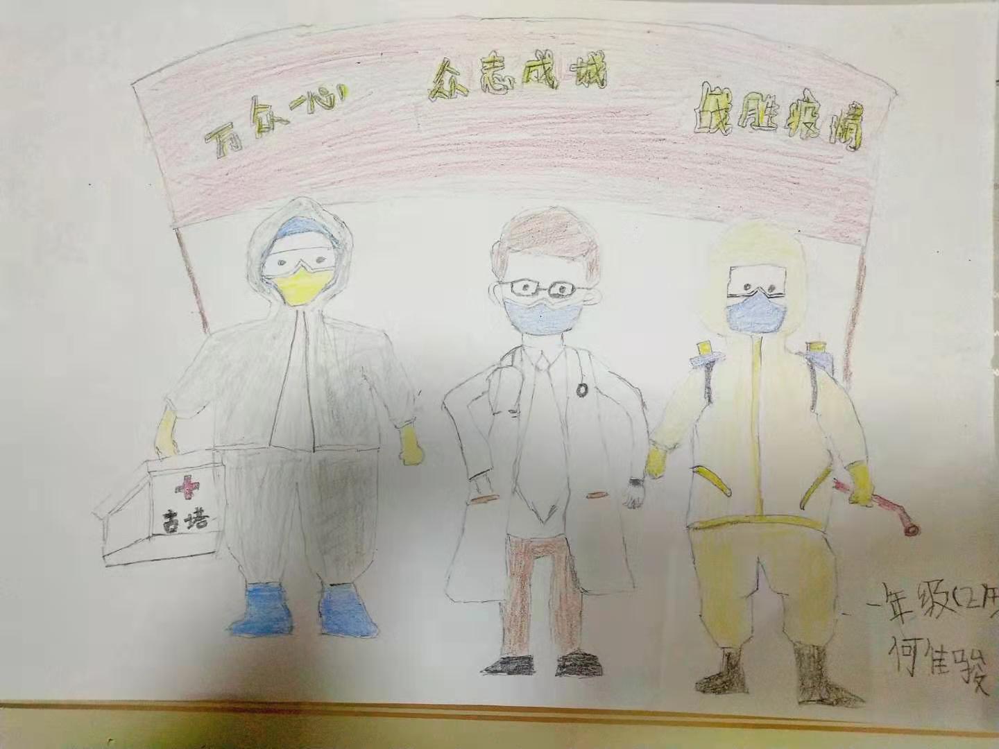 防疫不松懈我们在行动绘画图片,防疫行动宣传绘画