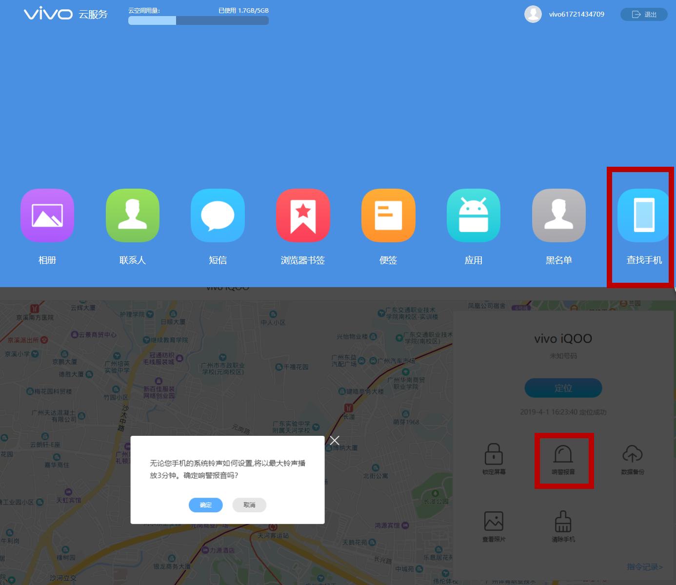 vivo实用小功能,vivo小功能快捷键