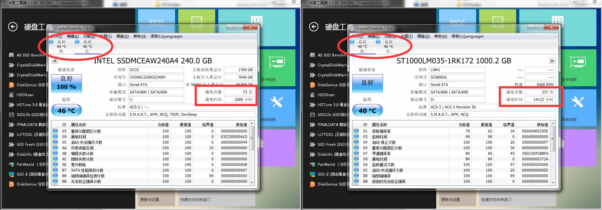 笔记本开箱验机教程下载什么软件,笔记本电脑开箱验机教程