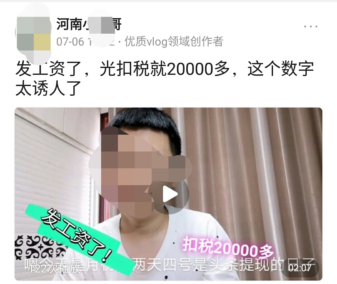 90后小伙辞去万元工作,90后小伙放弃年薪20万