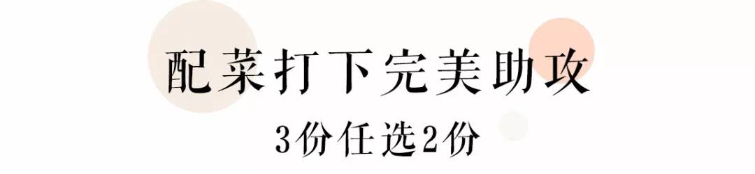 iapm明星牛排馆价格,高端网红打卡牛排店