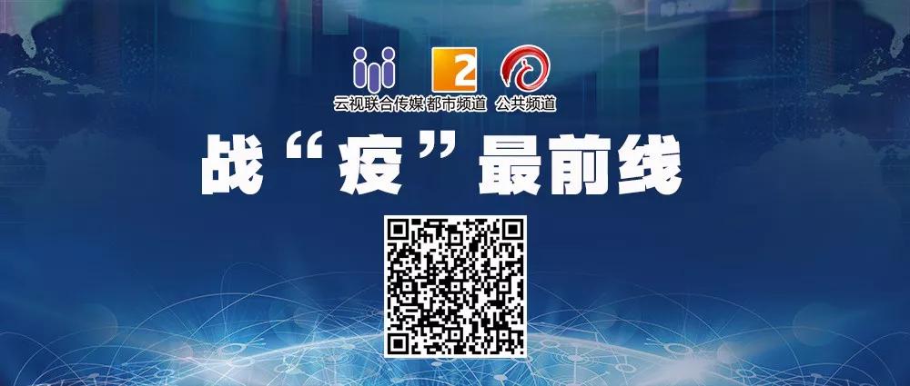 物业服务无疫社区,疫情无情服务有情锦旗