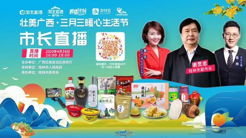 荔浦一高中生在家做“刷单兼职”，转走家长1万余元后还要钱！