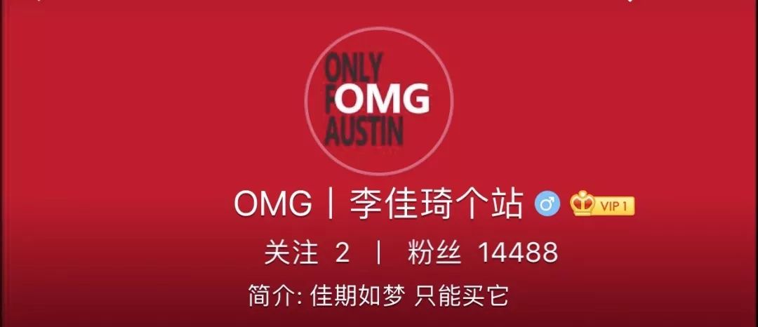 OMG!李佳琦也“翻车”,网红、明星们直播卖货你还敢信吗?