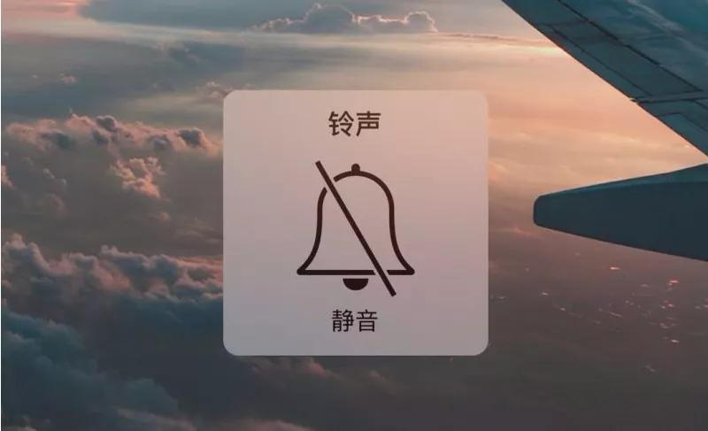 iphone来电没有声音显示铃铛,iphone来电没铃声微信有声音