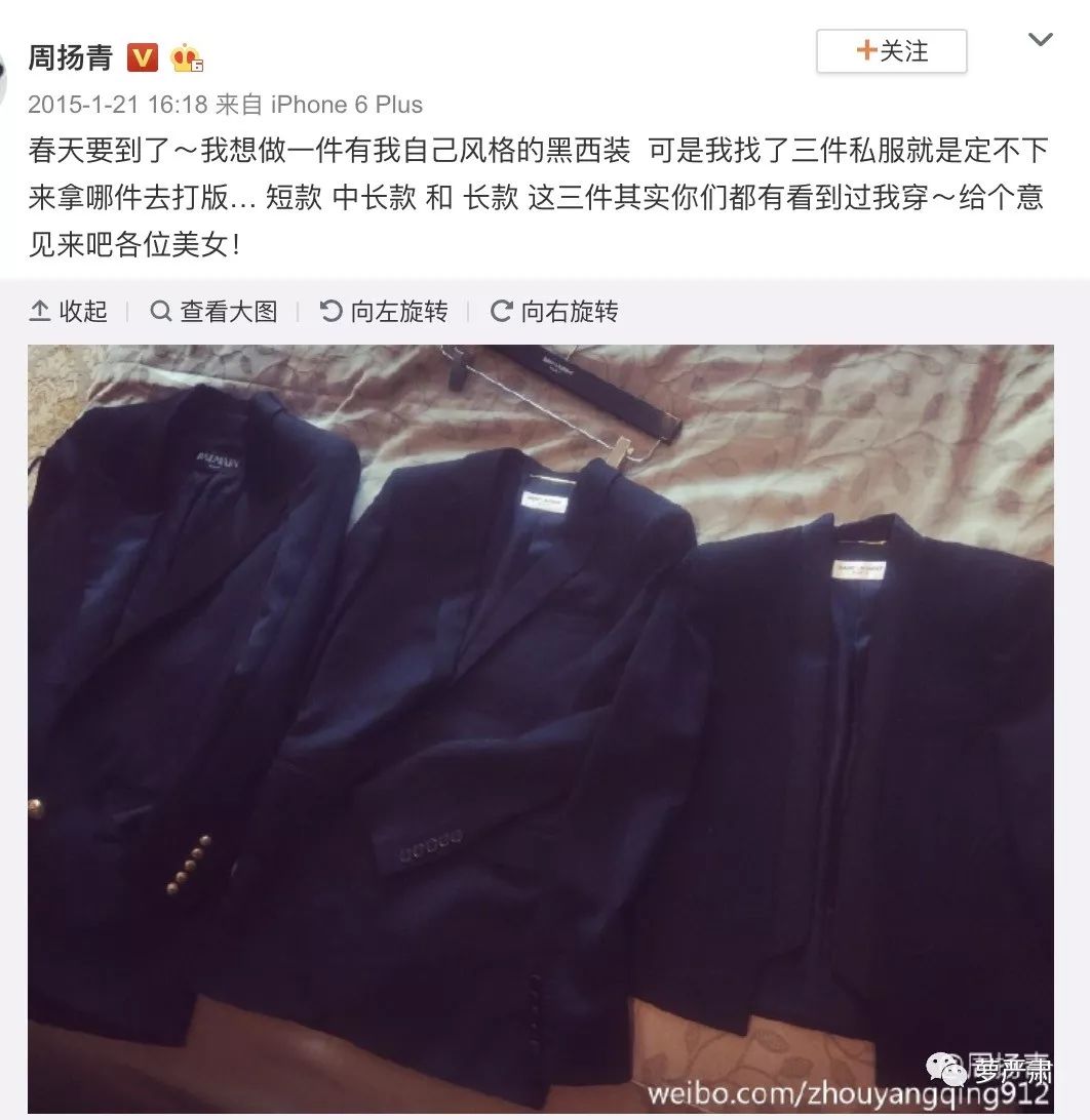 又一个男星快娶网红了？但网红女友会为了他不卖山寨货吗？（下）