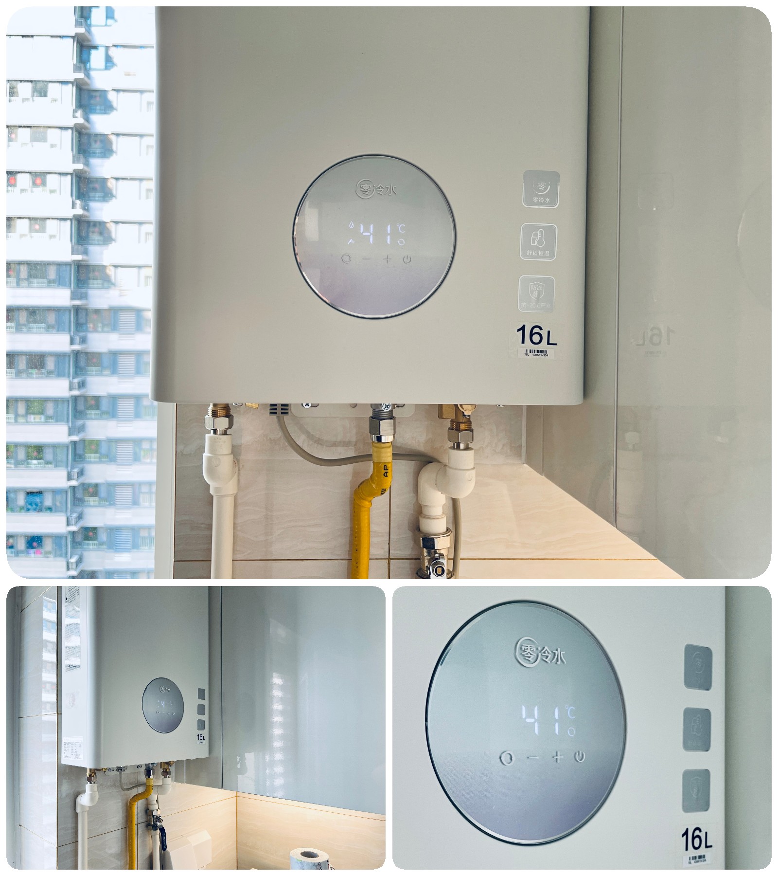 零冷水燃气热水器怎样选择,零冷水燃气热水器用哪种功能最好