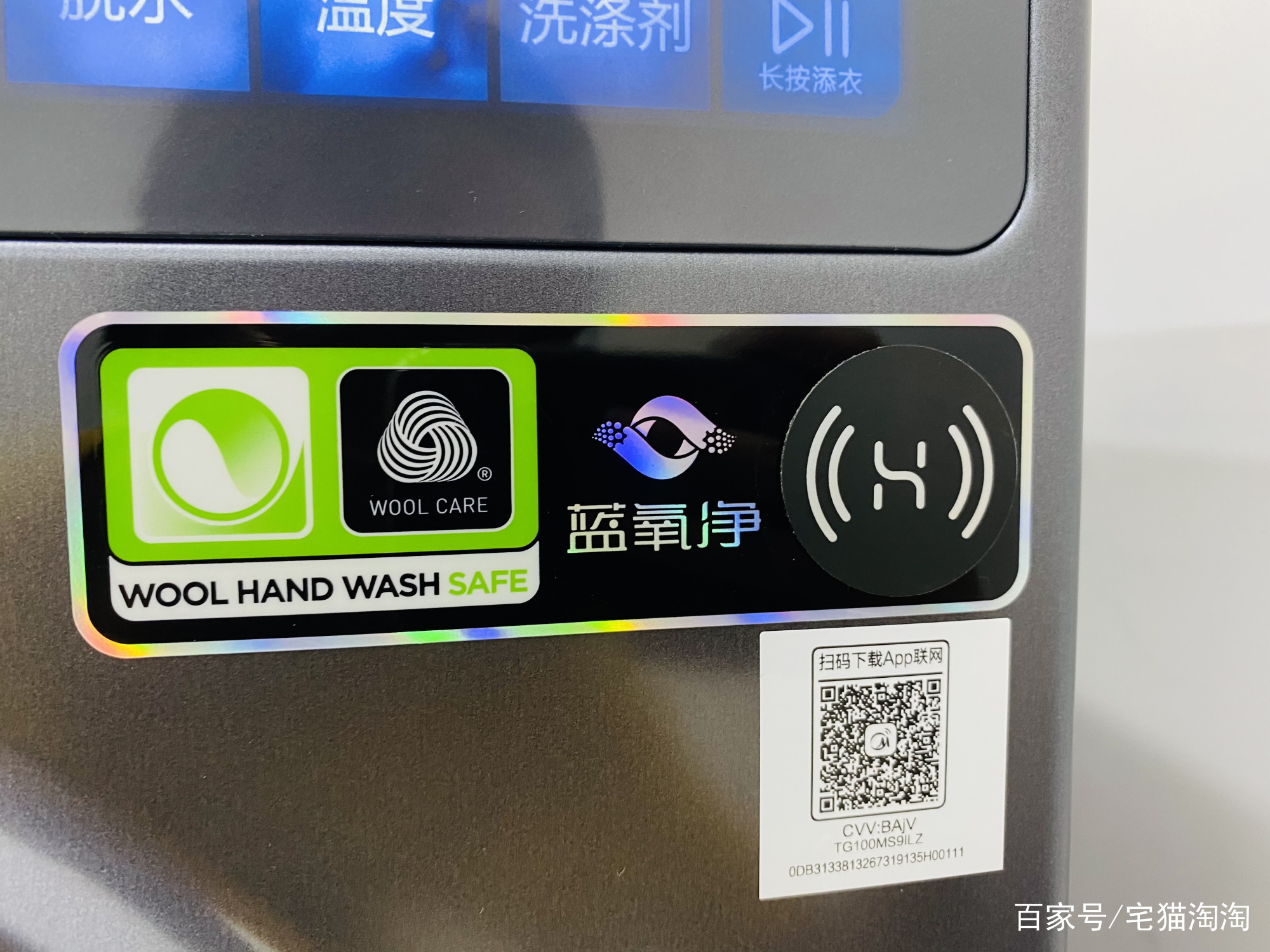 小天鹅蓝氧洗衣机使用体验,还我本色怎么解释