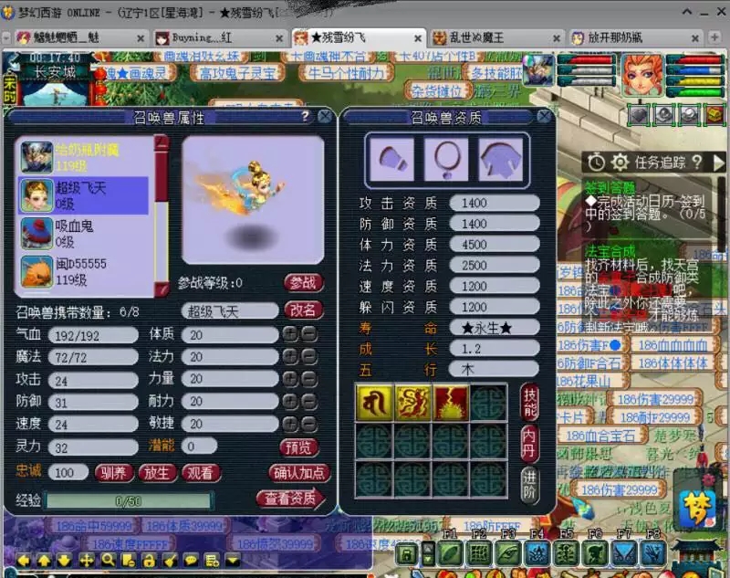 梦幻西游千万神兽回归,梦幻西游平民值得入手的神兽