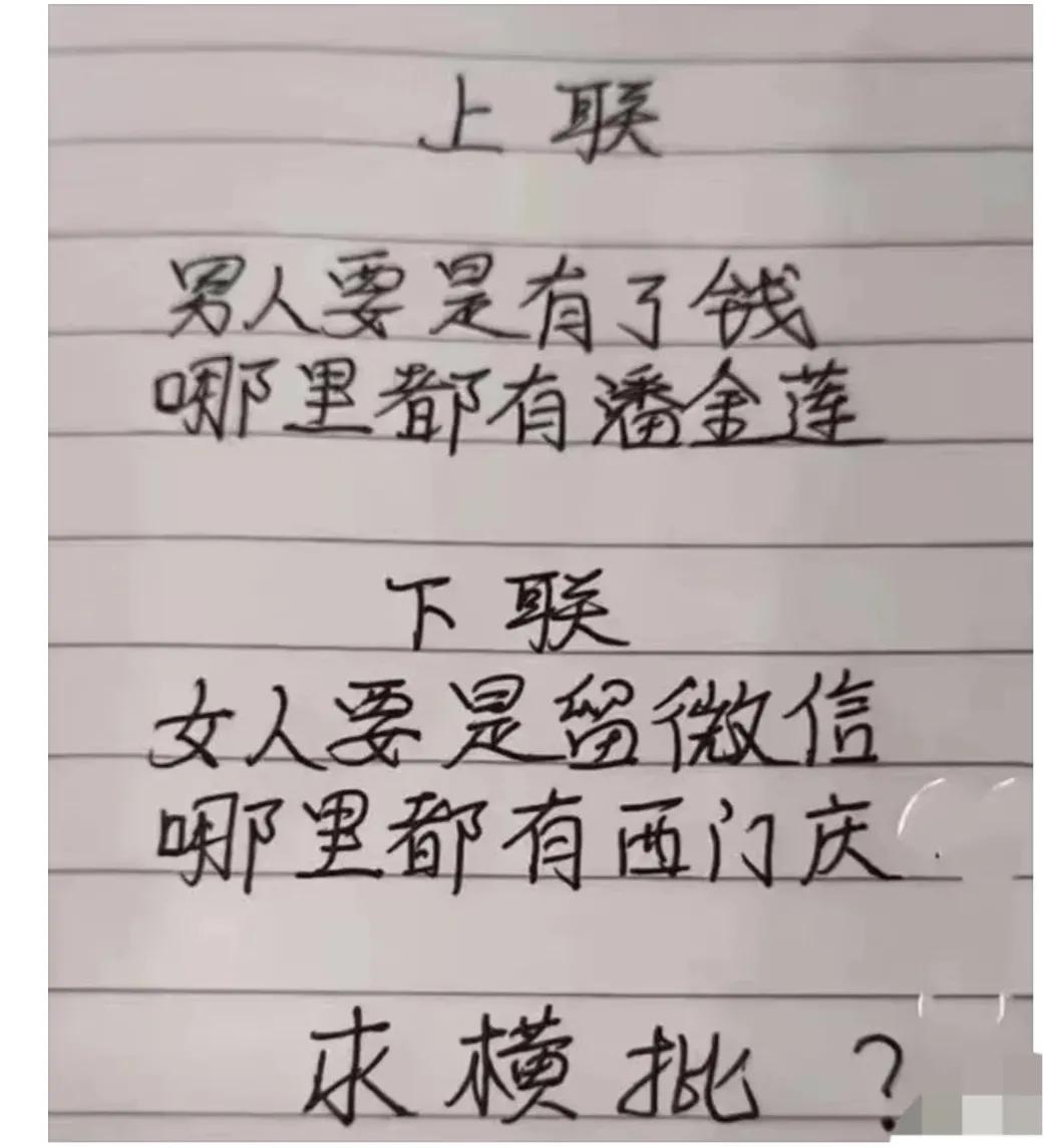 神回复城市因岁月而伟大,有钱乡下是净土没钱全是土图片