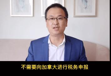 吴亦凡刘亦菲等外籍艺人是否要向外国交税？海外华人发布专业分析