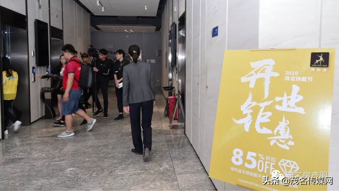 买珠宝可以无限换戴？是真的！来茂名六韬珠宝产业园！