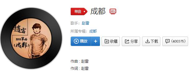 成都和上海相比谁更有优势,成都和上海比较怎么样