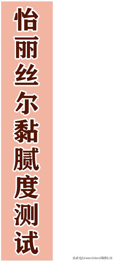 安热沙防晒霜推红榜测评,防晒霜美白补水品牌测评