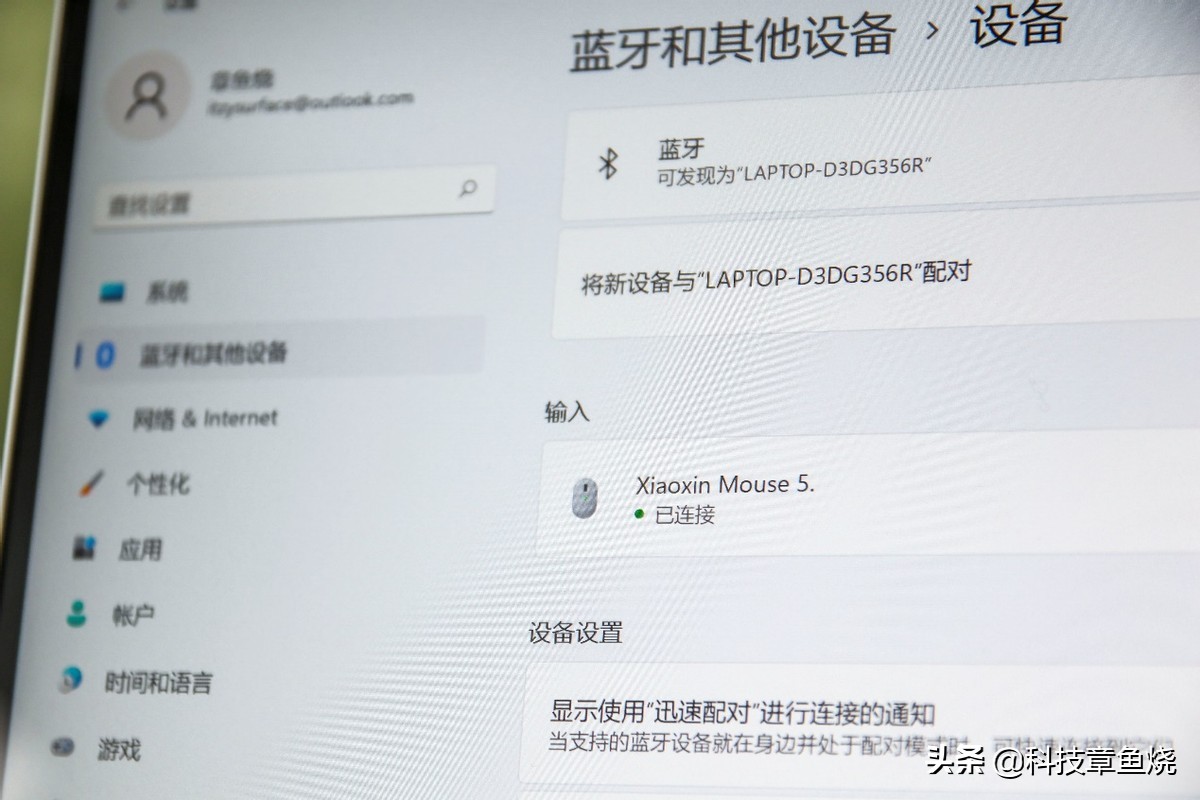 无声办公鼠标,联想双模无线蓝牙鼠标小新air测评