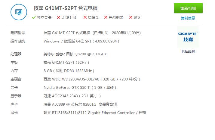 十多年前的电脑还能重装系统吗,十几年前的电脑还能升级吗