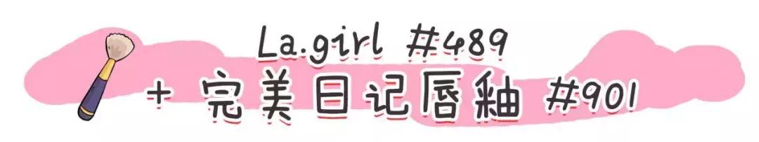 新手化妆橘色腮红配什么颜色口红,什么颜色的腮红适合黄皮日常妆