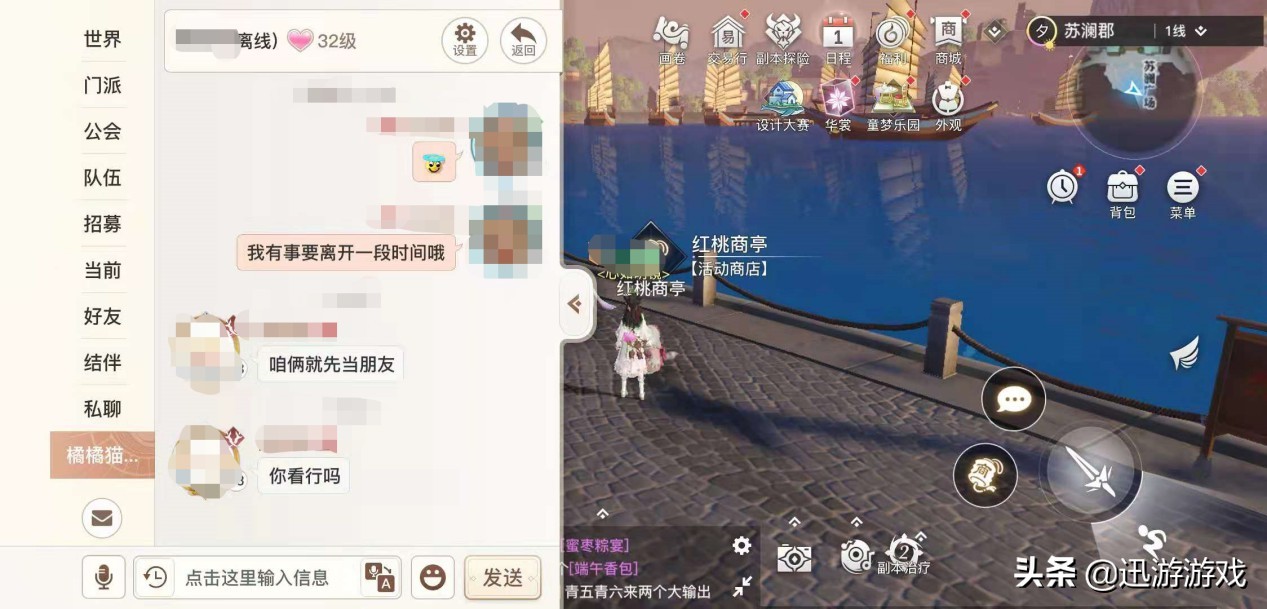 女生辛苦装修婚房，完工后男友却突然翻脸，声称自己喝了失忆水