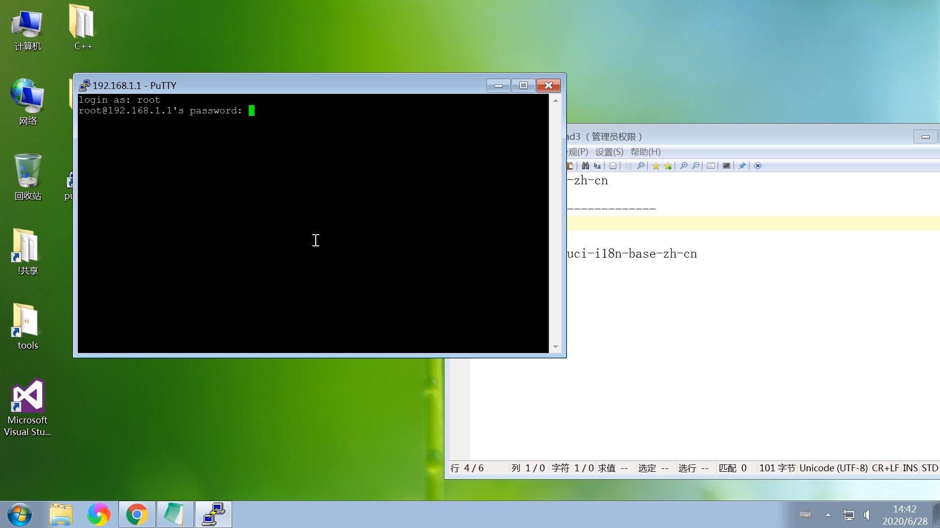 360路由器刷openwrt固件,小米路由器openwrt固件下载