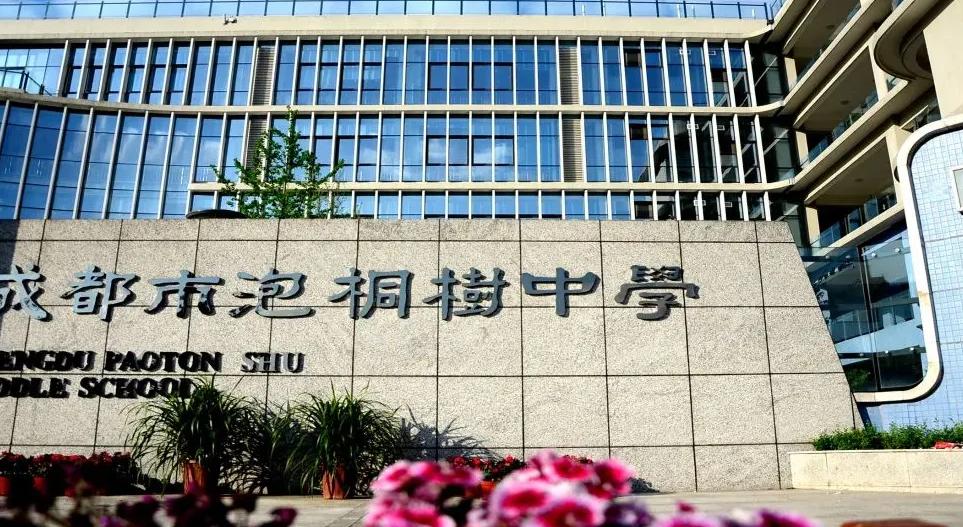 三小联中,三小联中有哪些分校