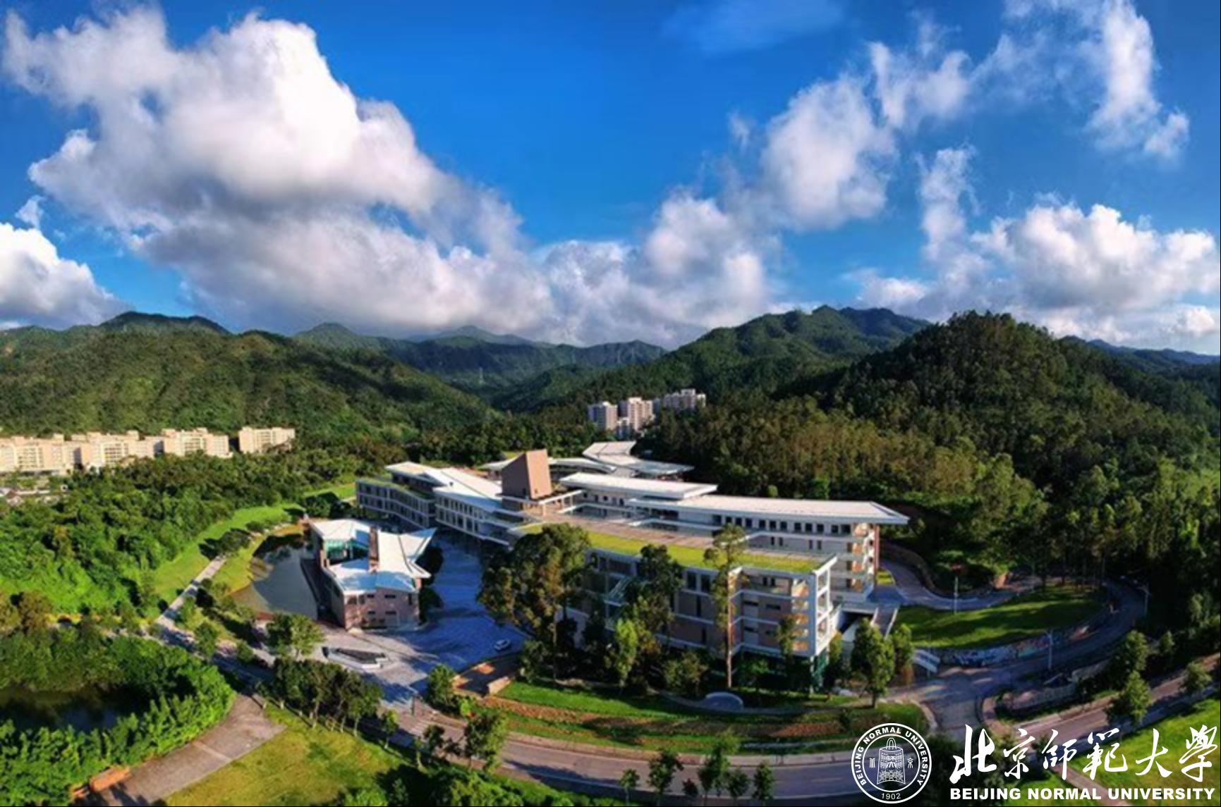 京师百年弘教化，粤海千里再扬帆—北师大珠海校区教师教育改革