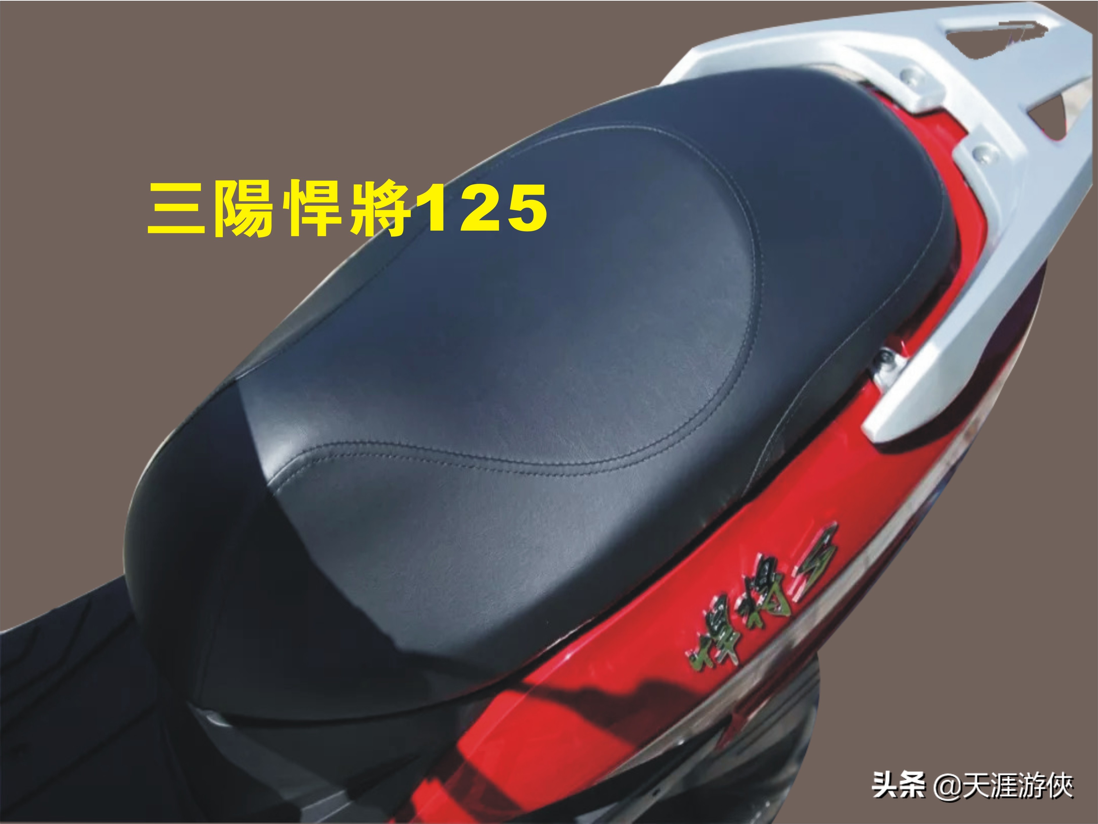 9000左右的踏板摩托车推荐,三阳125悍将踏板摩托车评测