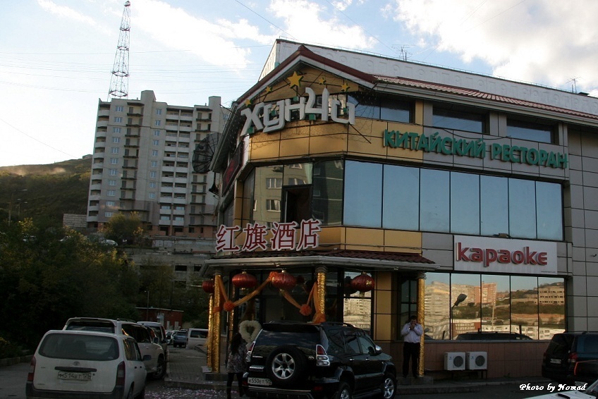 符拉迪沃斯托克是俄罗斯的吗,符拉迪沃斯托克是谁命名的