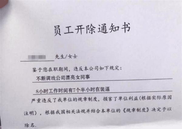 宿舍晚间玩真心话大冒险输了的现场微信撩前女友，你喜欢老子吗