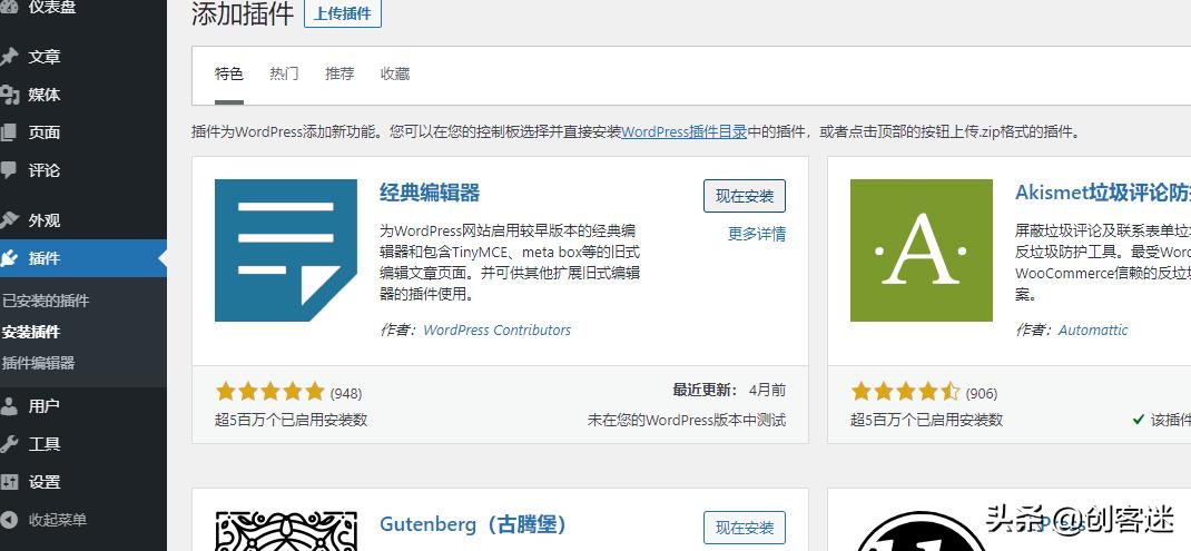 教你建立个人博客,如何在企业网站建立漂亮的博客