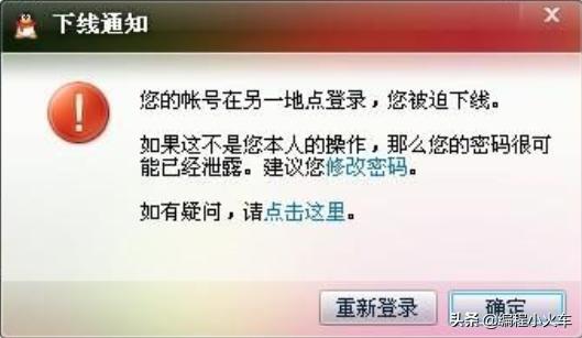 qq申诉多次申诉不成功怎么办,向腾讯客服申诉qq被盗失败怎么办