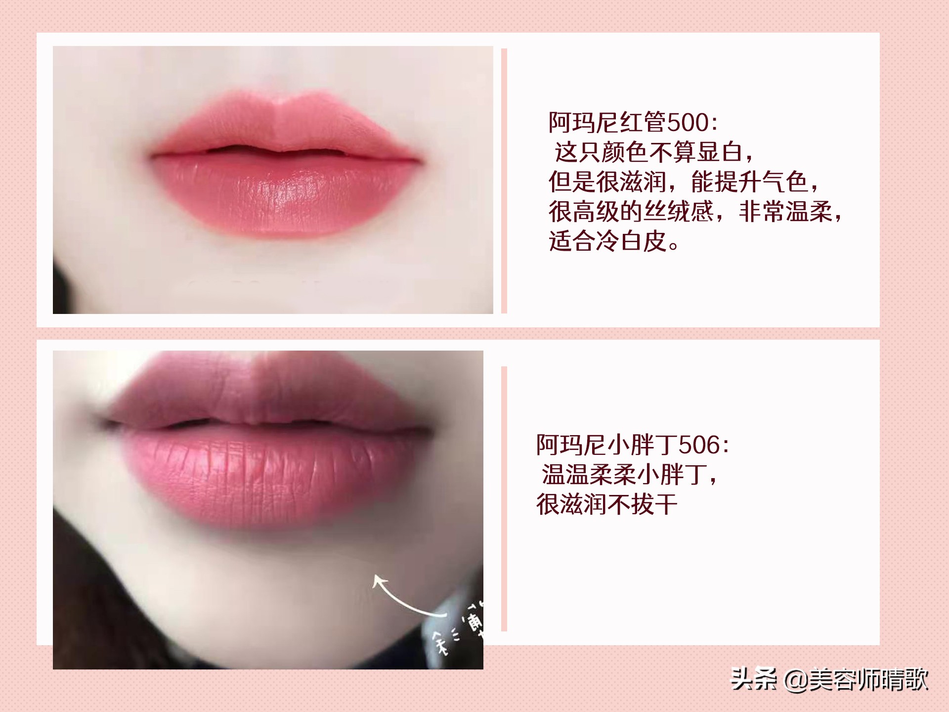 mac口红斩男色,mac口红31g