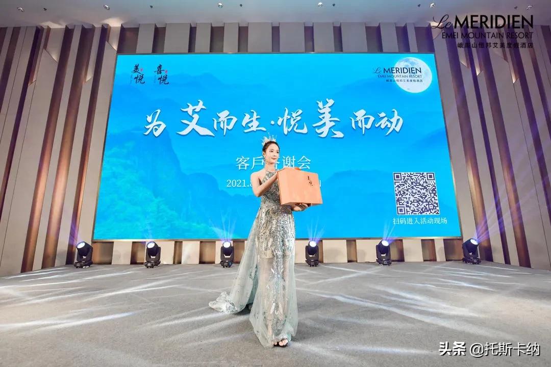 峨眉山恒邦艾美度假酒店多少钱,峨眉山恒邦艾美度假酒店图文直播